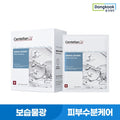 Centellian24 Madeca Lab Water Hydrating Mask (75Sheets)