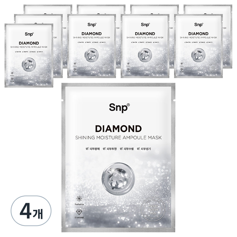 SNP Diamond Brightening Ampoule Mask (30Sheets)