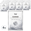 SNP Diamond Brightening Ampoule Mask (30Sheets)