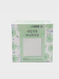 네일전용 미니 화장솜