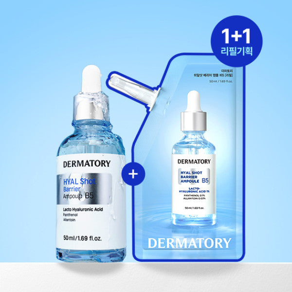 더마토리 히알샷 베리어 B5 앰플 50ml 리필기획(+50ml 리필)