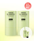 [아도르] [선크림 미니 증정] 타마누 오일 선스틱 21g x 2개 tamanu stick