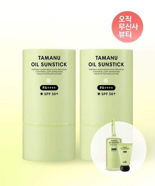 [아도르] [선크림 미니 증정] 타마누 오일 선스틱 21g x 2개 tamanu stick