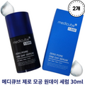 Medicube Zero Pore One Day Serum 36ml x 2pcs