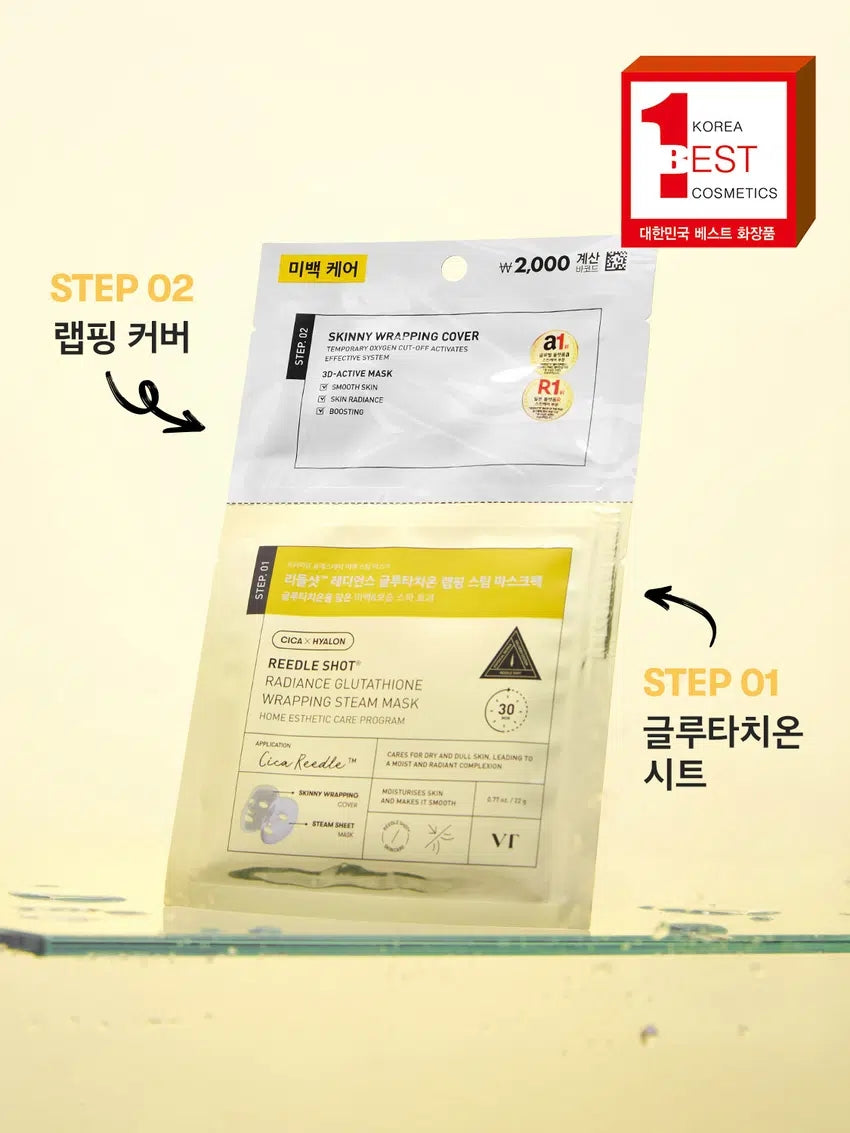 VT 리들샷 레디언스 글루타치온 랩핑 스팀 마스크팩 22 g