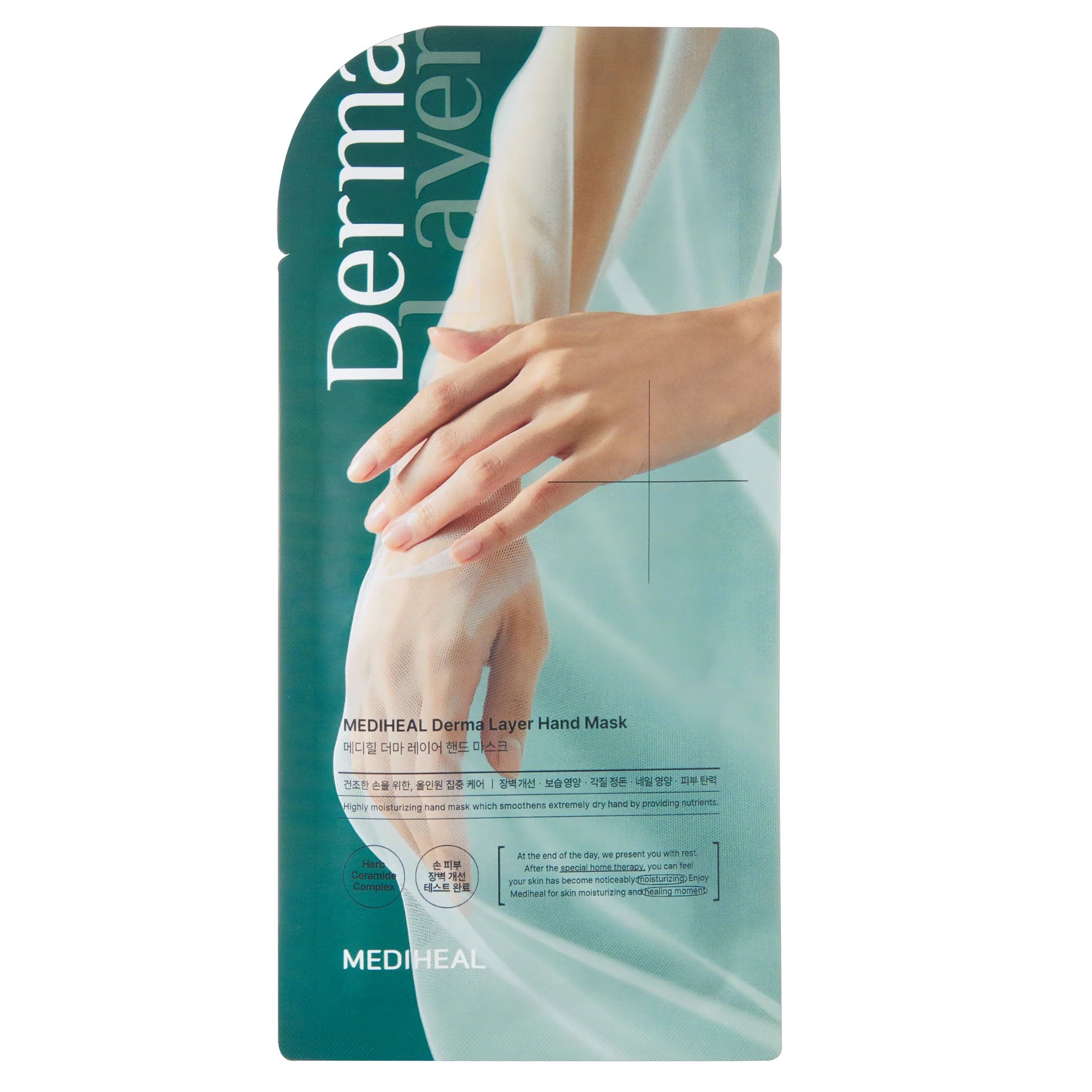 Mediheal Derma Layer Hand Mask 14Sheets