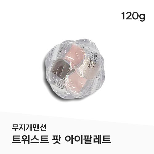 BEST MUZIGAE MANSION Twist Pot Eye Palette #01페어리링크(화려하게 빛나는 몽환적 걸코어룩) 정품출고  1개