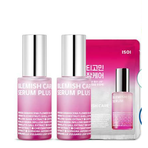 아이소이 잡티세럼 20ml 더블세트 한정  1개