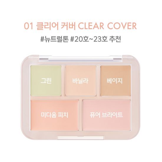 [NEW컬러출시] 루나 컨실 블렌더 팔레트 4colors (단품/기획)