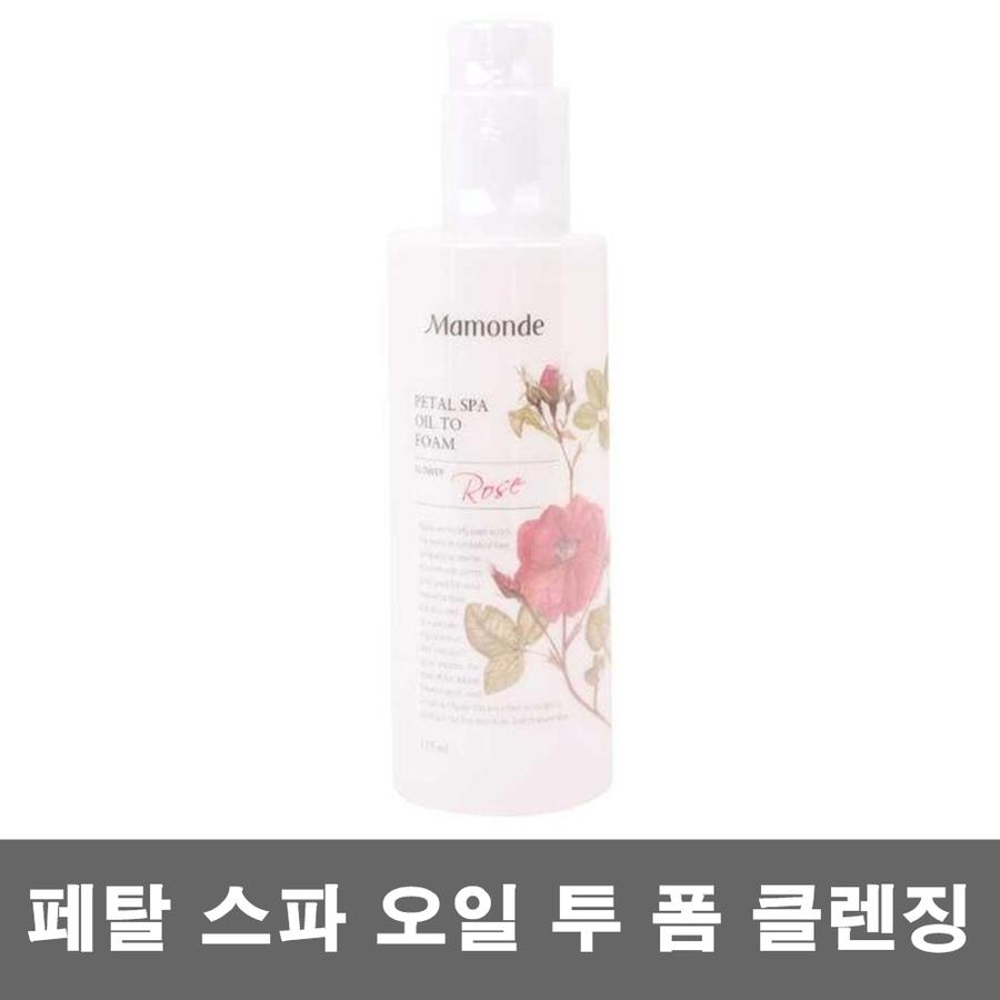 Mamonde Petal Spa Oil To Foam 175ml