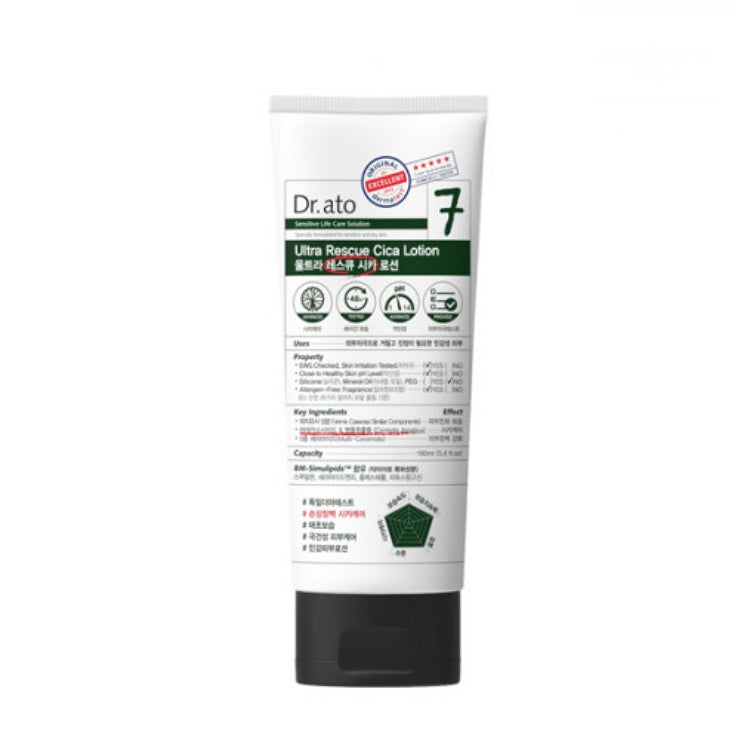 닥터아토 울트라 레스큐 시카 로션 160ml, 2개