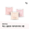 Luxe Glow Highlighter #02 Pink Light (7ea)