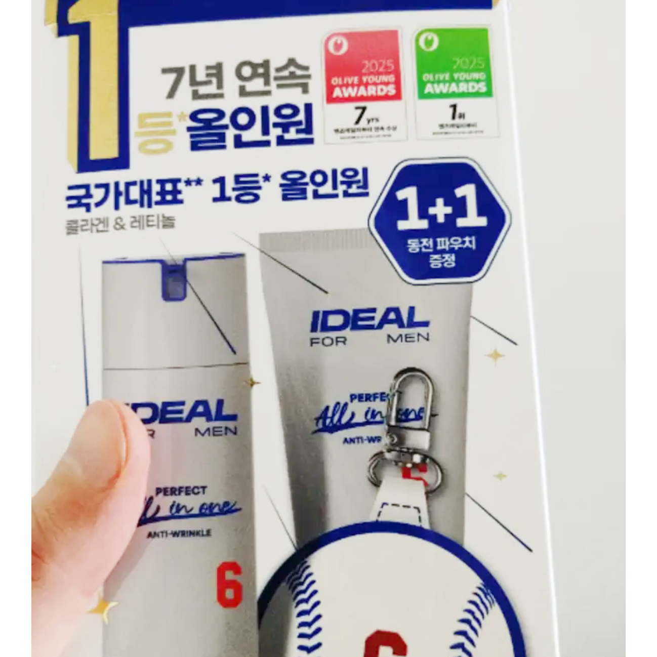 아이디얼포맨 퍼펙트 올인원 콜라겐 레티놀 피부탄력 속보습 개선 IDEAL FOR MEN PERFECT ALL IN ONE ANTI WRINKLE  1개  150ml
