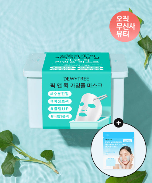 [듀이트리] 픽 앤 퀵 카밍풀 마스크 30매 + 더블패드 10매 PQM015