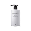 스카이보틀 화이트레인 퍼퓸 바디로션 베르가못향, 300ml, 1개
