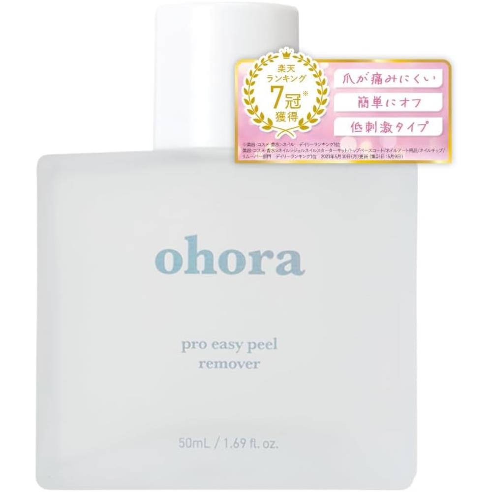 Ohora Pro Easy Peel Remover (60ml)