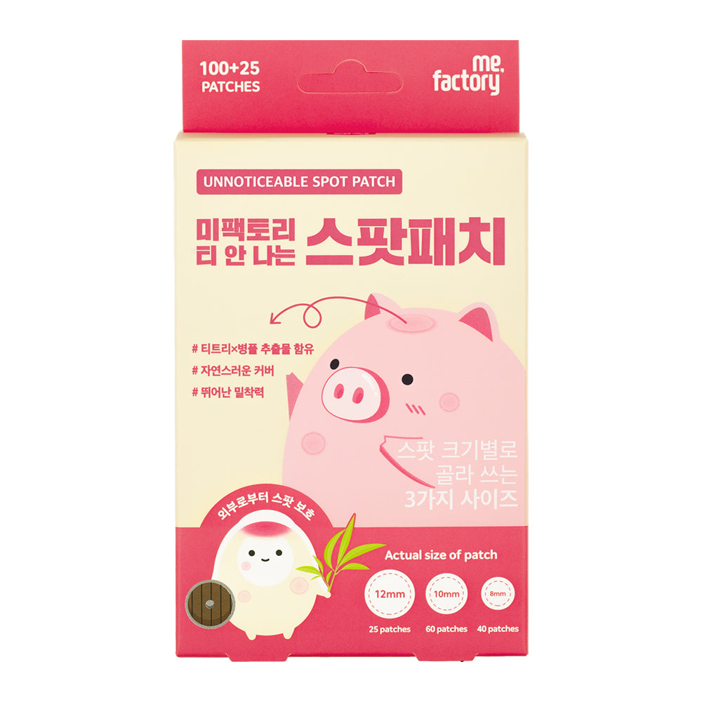 우진인더스트리 미팩토리 티 안나는 스팟 패치 125매, 2개