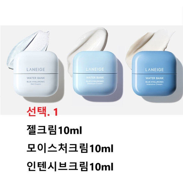 Laneige Water Bank Blue Hyaluronic Moisture Cream 50ml