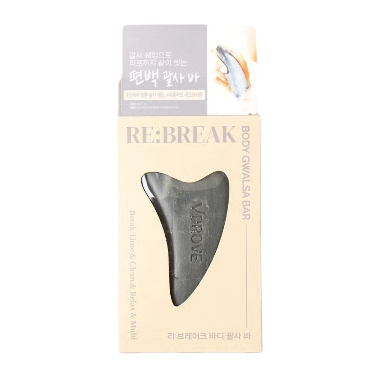 비프루브 리브레이크 바디 괄사 바 120 g