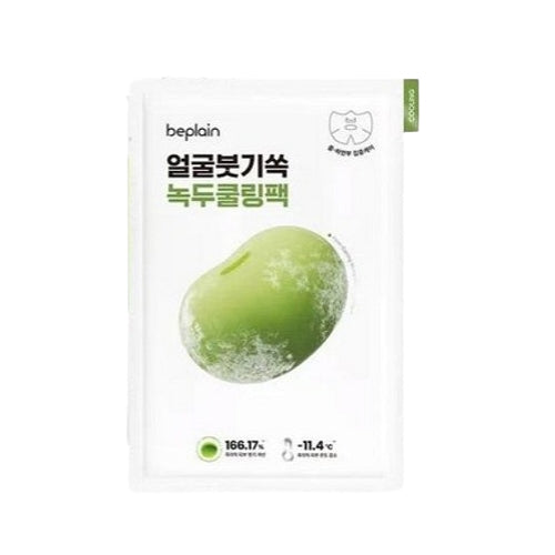 Beplain Mung Bean Cooling & Slim Face Mask 20ml, 10 Sheets x 2 Packs