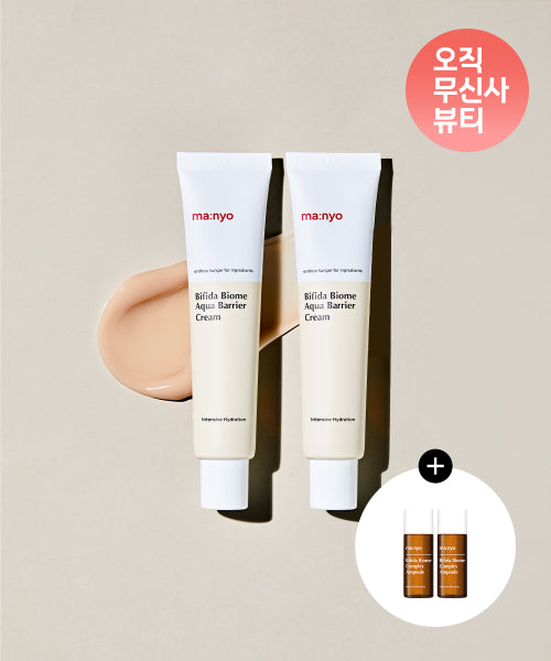 MANYOFACTORY 앰플16ml 비피다 아쿠아 베리어 크림 80mlx2개 MA953B_D1 358244