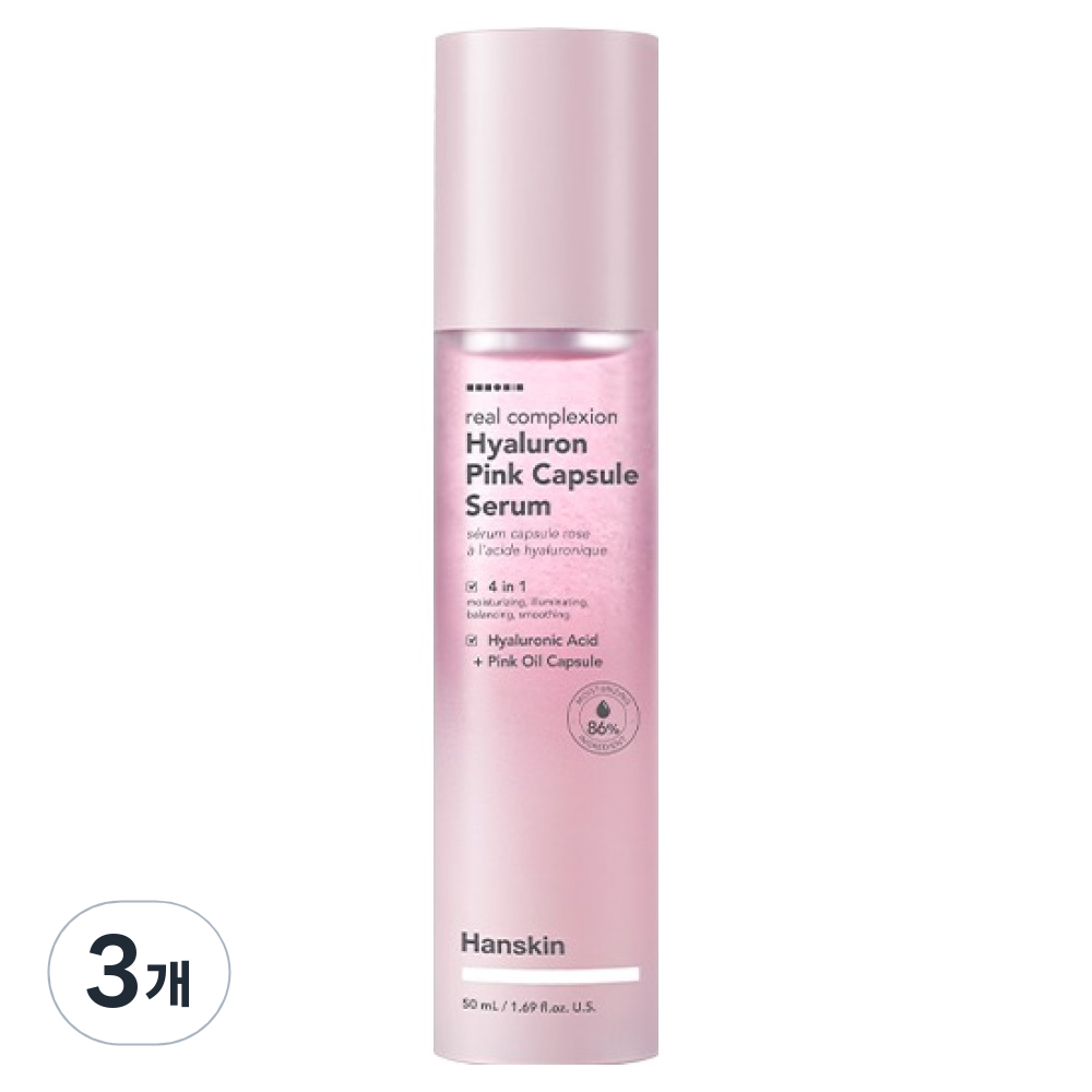 Hanskin Real Complexion Hyaluron Pink Capsule Serum 50ml (Pack of 3)