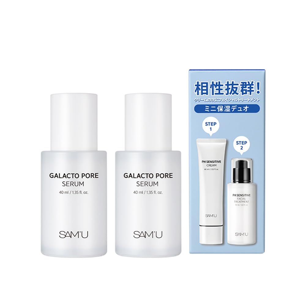 사무 갈락토포아세럼 SAM’U GALACTO PORE SERUM 40ml (2개 세트)