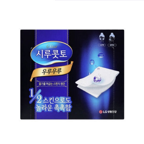 Silcot Uru-uru Cotton Sponge Touch Moisturizing Cotton Pads (1200sheets)