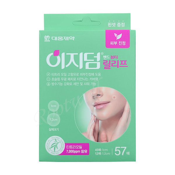 대웅제약 이지덤 밴드 뷰티 릴리프 42매, 1개