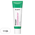 닥터자르트 시카페어 인텐시브 수딩 리페어 크림  50ml  11개