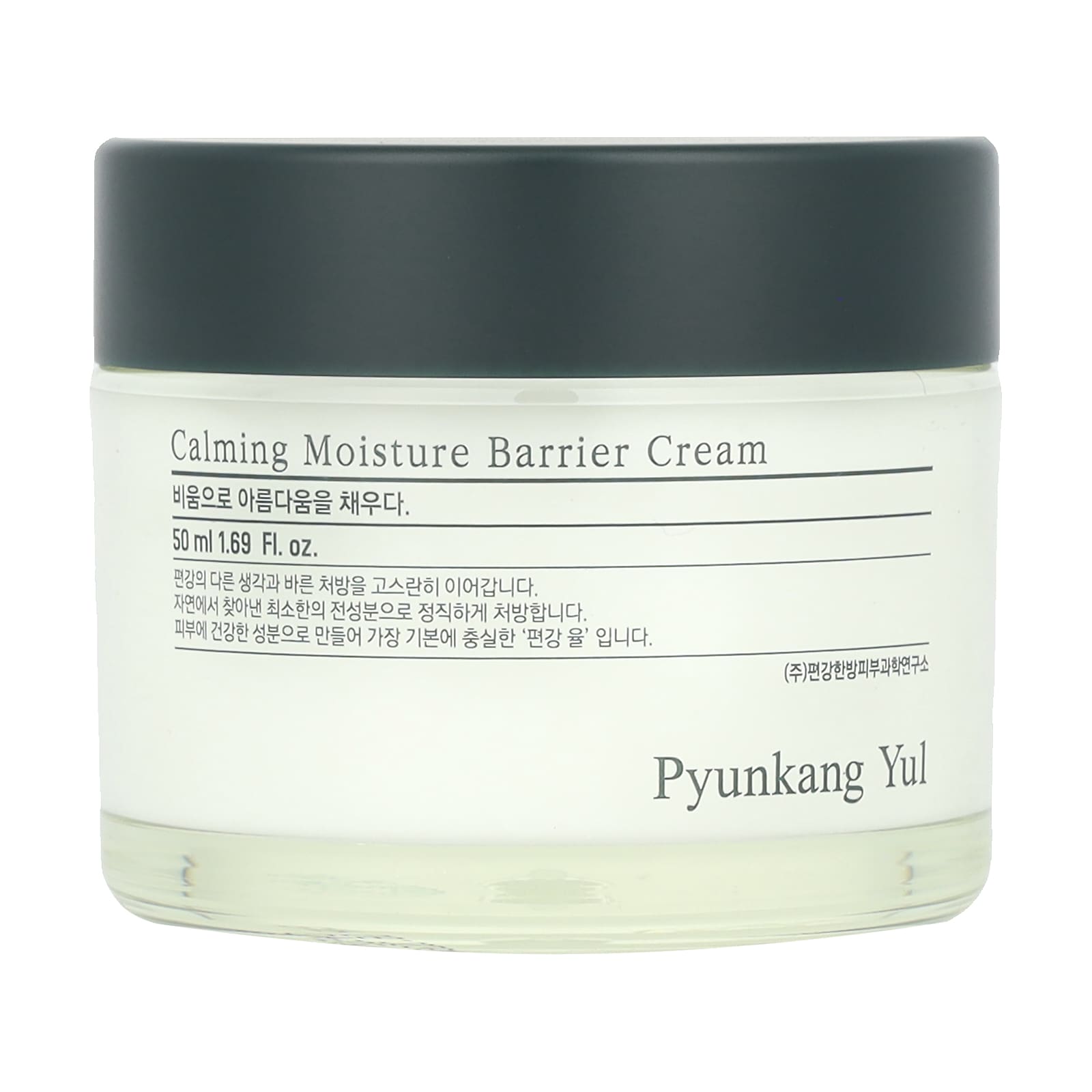 Pyunkang Yul Calming Moisture Barrier Cream 50ml (1pc)