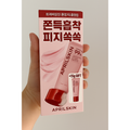 Aprilskin TXA Niacinamide 99 Deep Cleanser Special Set (120g + 15g Miniature) - Pack of 2