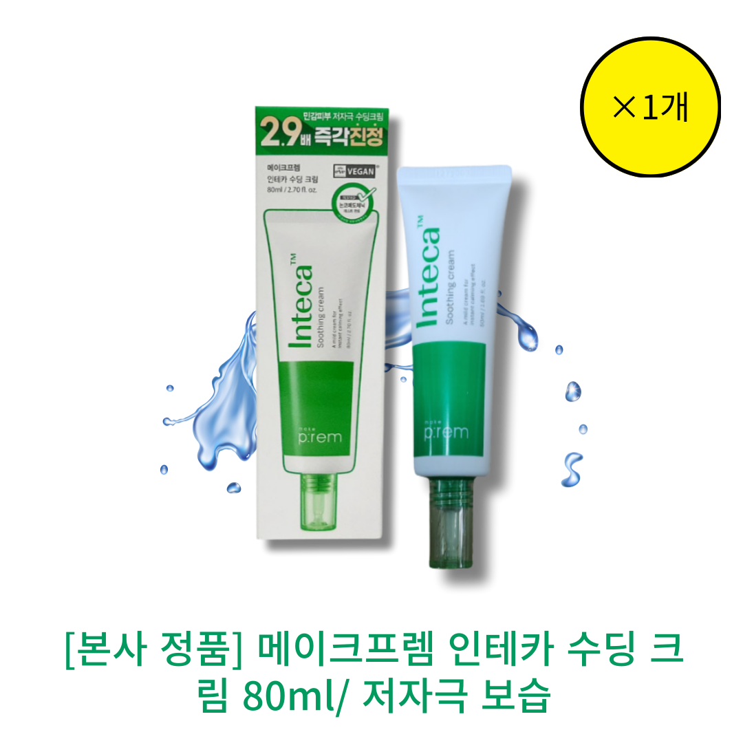 Make P:rem Inteca Soothing Cream 80ml
