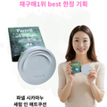 파넬 파넬 진정매트쿠션 시카마누 세럼 쿠션 Parnell Cicamanu Serum in Matte Cushion 본품