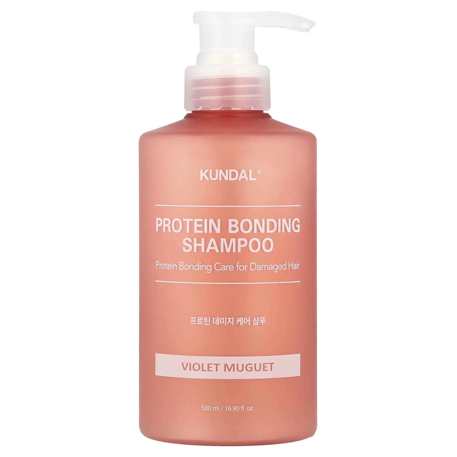 Kundal Protein Bonding Shampoo for Damaged Hair, Violet Muguet, 50ml (16.9 fl oz), 1pc