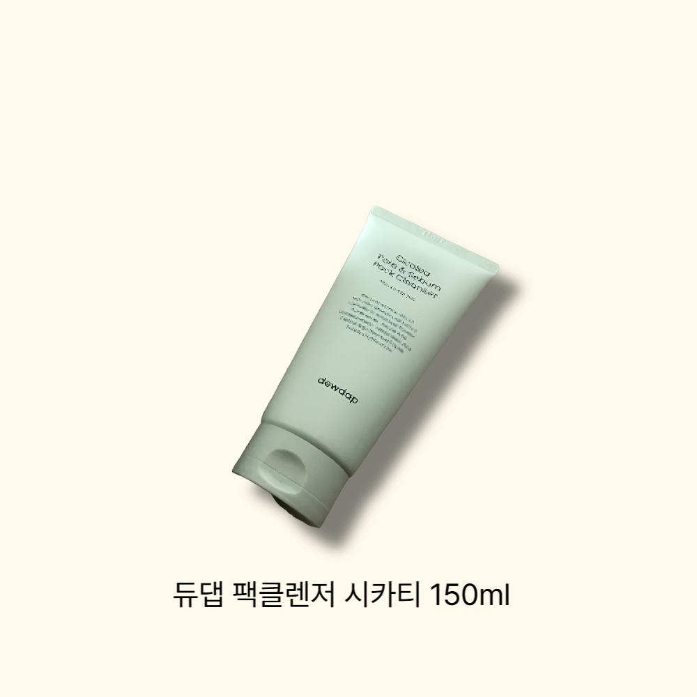 dewdap cicatea 듀댑 팩클렌저 시카티 150ml  2개