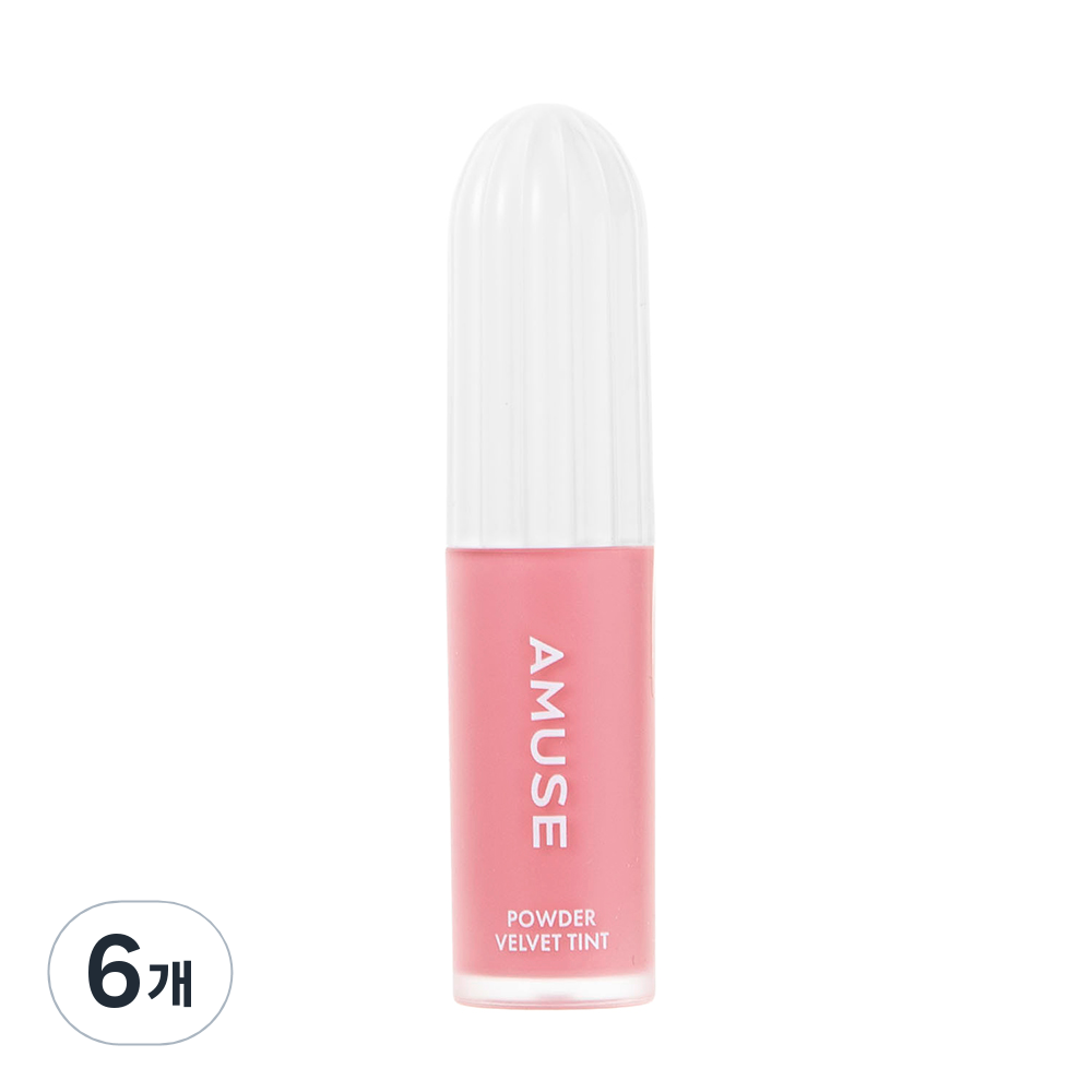 AMUSE Powder Velvet Tint - French Coral (3pcs)