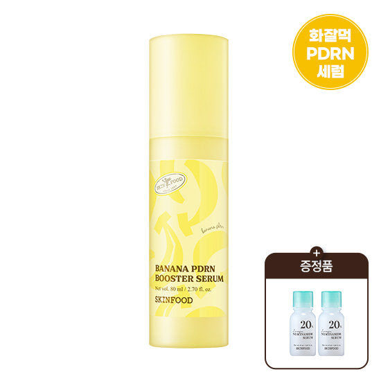 스킨푸드 스킨푸드 바나나 PDRN 부스터 세럼 80ml +증정 레몬그라스세럼 13ml2
