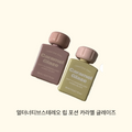 [아마존 공식]alternativestereo Lip Potion Balmy Rose | 크리미, 보습, 은은한 광채의 장미 립 틴트 | 8.5g(0.3온스) (No.7 티 로즈)