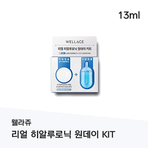 Wellage Real Hyaluronic Blue Ampoule One Day Kit 130ml (3pcs)