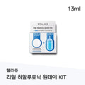 Wellage Real Hyaluronic Blue Ampoule One Day Kit 130ml (3pcs)