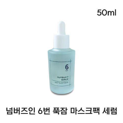 Numbuzin No.6 Deep Sleep Mask Serum 50ml + 15ml Bonus