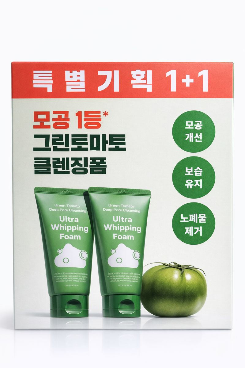 SUNGBOON EDITOR Green Tomato Deep Pore Cleansing Ultra Whipping Foam 132g x 2pcs