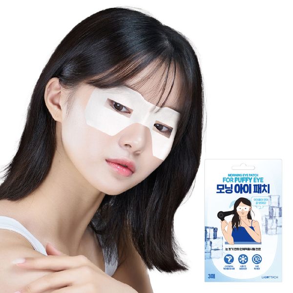 라보타치 안대형 모닝아이패치 눈붓기 완화 케어 3매_Morning Eye Patch