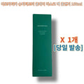 아로마티카 아로마티카 슈퍼티트리 클레이 마스크 팩 클렌저 150ml 1개 (당일발송)