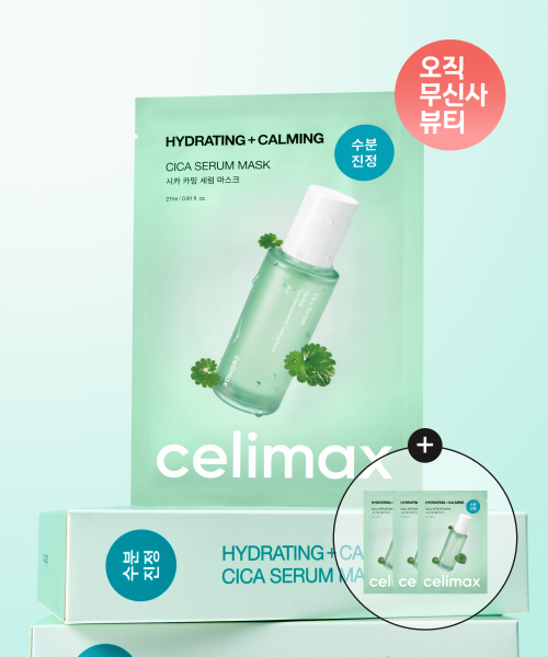 [Celimax] Cica Calming Serum Mask 27ml (23 Sheets - 20+3 Pack)