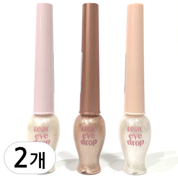 Etude Tear Eye Liner 8g 2ea (1+1 Set)