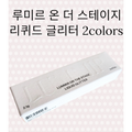 루미르 온 더 스테이지 리퀴드 글리터 아이글리터 LUMMIR On The Stage Liquid Glitter Water Gel Matrix  1개  01 7AM 옐로 베릴