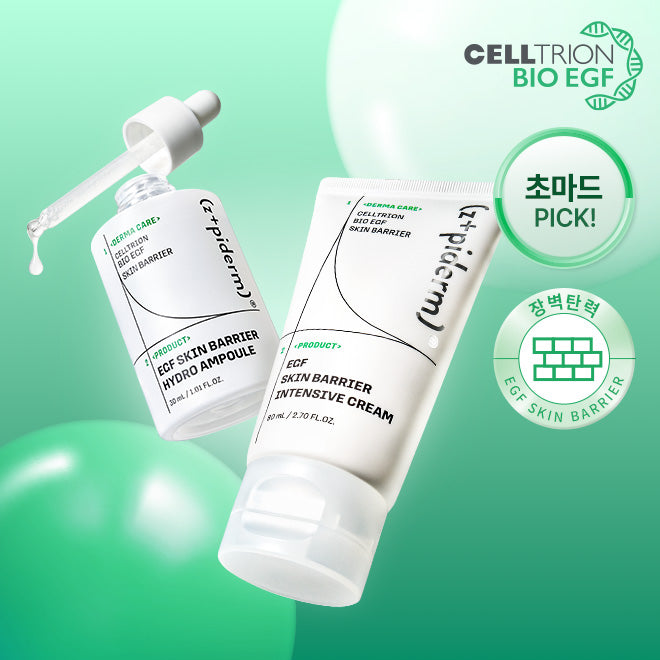 [SET]셀트리온 지피덤 EGF 스킨 베리어 인텐시브 크림 80ml + 앰플 30ml