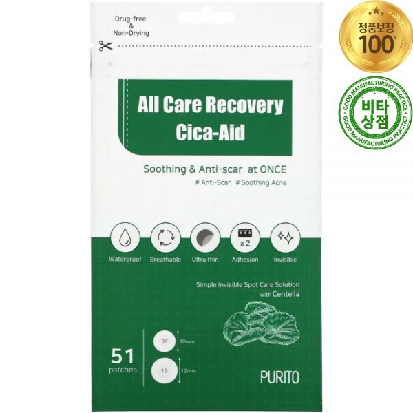 PURITO All Care Recovery Cica-Aid (51 Patches) 100ml